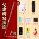 高档檀韵演奏成子戈建明人双插竹笛精制入门e横笛笛乐器专g调f儿
