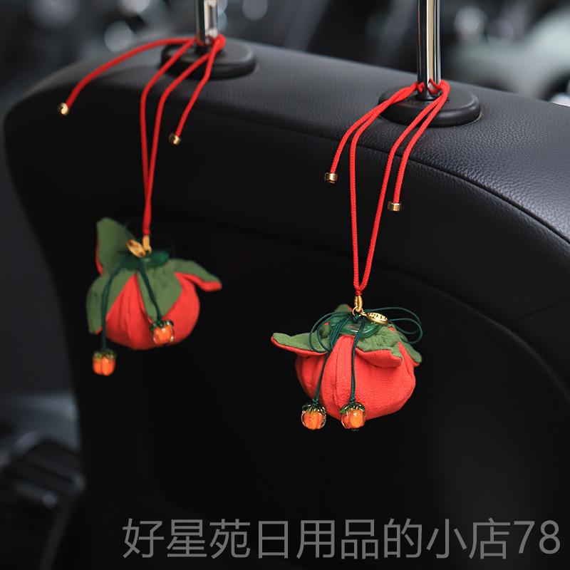 高档柿柿如意汽车活异性包新车专炭用除甲品醛味竹炭包车内饰车载