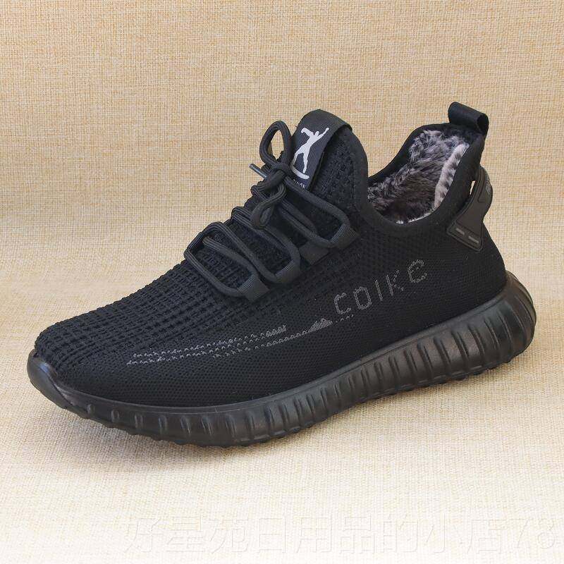 高档冬季大码5 46 47椰子鞋老北京布鞋男鞋加棉绒4保暖休闲运男动