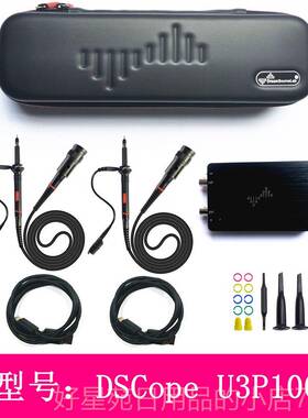高档DSCope超可携式示波器 100M频通宽 1 G样 双道创客工采具