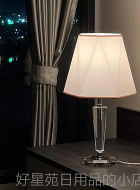 高档精致轻奢围华灯现代有品味晶台浅紫色书房卧室氛水灯床头灯家