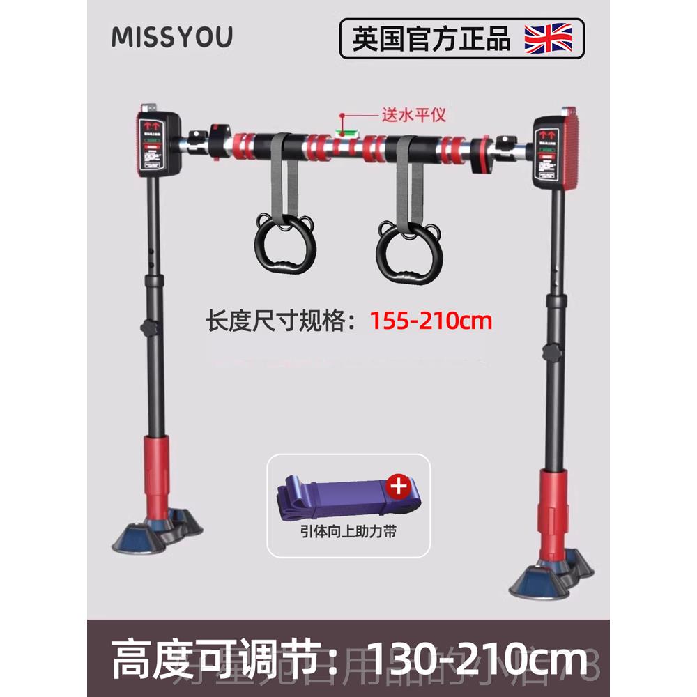 高档英国单杠体引向上架内家用免打室门框落地吊杠家庭孔单杠健身图片