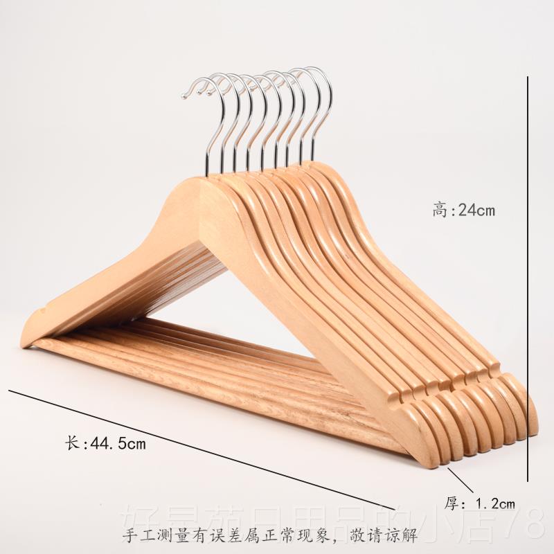 高档裕祥防滑子裤实木裤架木头子专用衣架裤挂夹衣柜裤夹家用无痕