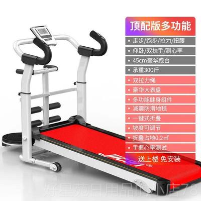 高档跑室步机家人家用小型女男折叠静音内庭式健身成房专用健身器
