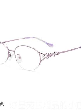 高档配防/辐射眼镜0近视镜成品75/100/150/200/50/300/40500度半