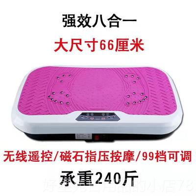 高档抖抖甩肥机减神器全身懒人脂抖动甩肉减小腹瘦腿肚子瘦摇摆健