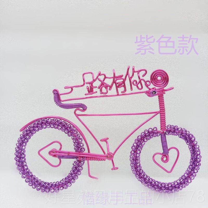 高档创意送学生日礼物手工蜜DIY定制女生男生同名字朋友闺季毕业