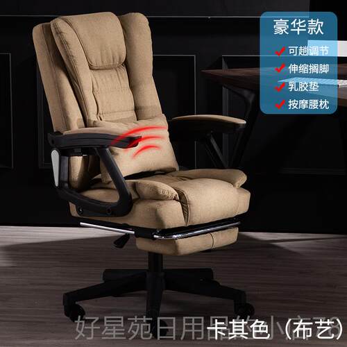 高档电脑椅家办公板椅躺用老椅升降转椅可按摩搁脚午休座靠背椅子