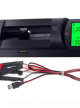 高档peac8eafir锂电池内阻测试仪多功能铅酸电电池阻1650电池检测