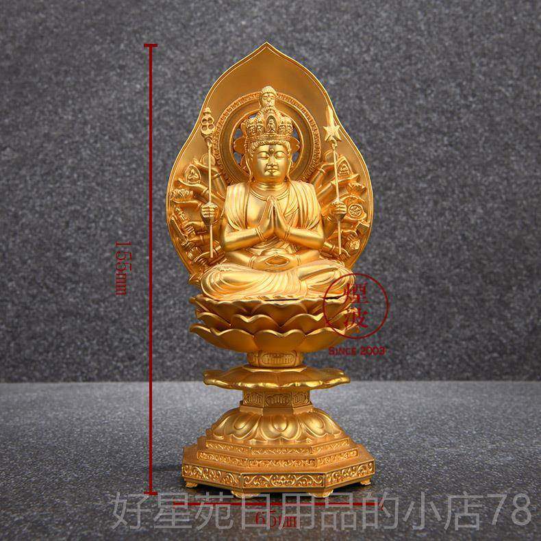 高档日高萨冈铜器秀云作镀金 千手观音菩 鼠本年人本命佛佛像佛生