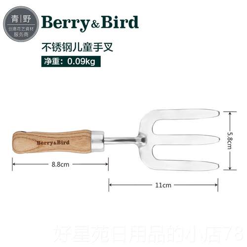 高档青野BerryBird不锈钢铲子园种艺耙土挖养花移栽家&用工具儿童