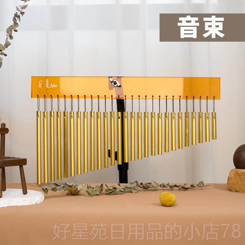 高档出梵木果打击乐器27音束乐铃队演伴专用风奏音束采耳