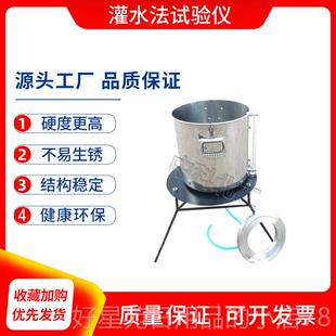 高档实灌水法压试验仪路粗粒土密度基度检测仪土工快速压实度测定