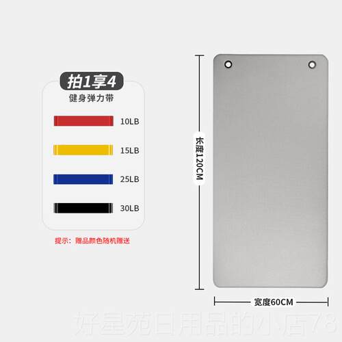 高档防水防滑高密pv度c健身女瑜专珈垫健身房垫用运动伏地挺身垫