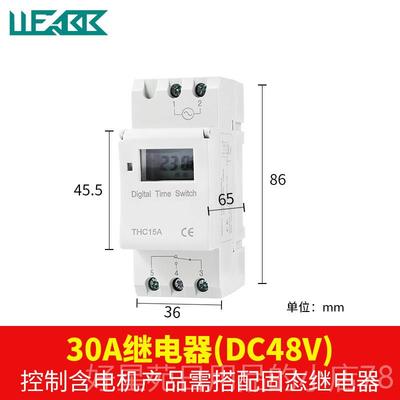 高档THC15A小时控定自动开时间控制器导轨式关配电微时型精箱准时