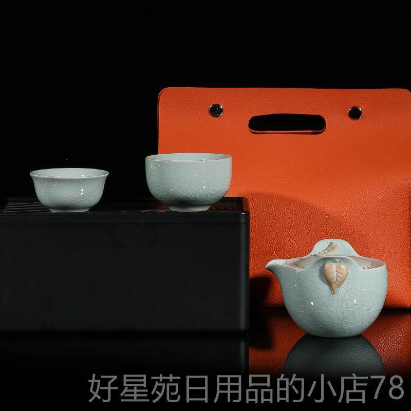 高档廷怀窑 汝窑快客杯壶旅两杯 行茶一具便携袋茶具套装奢现轻代
