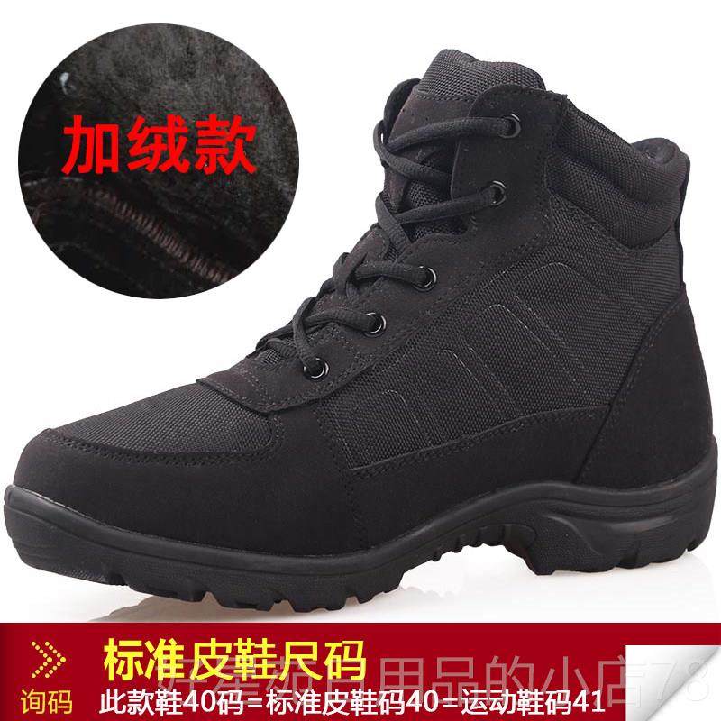 高档东北雪地靴男季大码冬防加鞋绒加厚滑防水羊毛防寒靴学地大棉