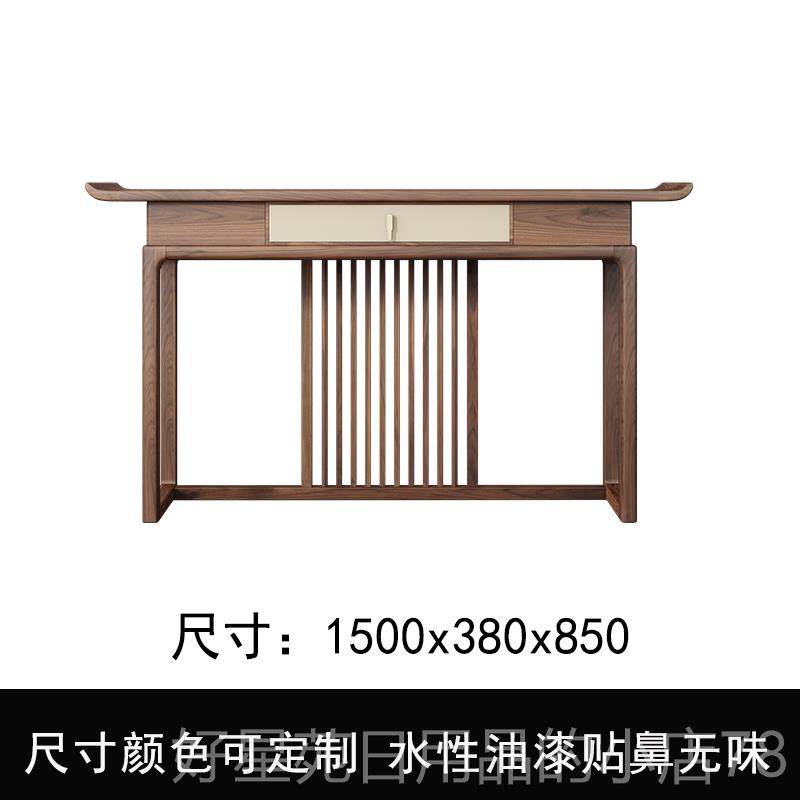 高档新中式乌玄关关桌条案靠墙客厅几入户入门供桌案超窄实木金木