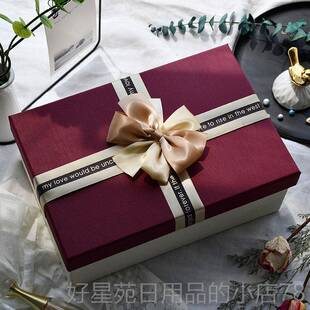 高档礼品盒超大号礼包盒创意装礼盒空盒精美长物方大盒子生日礼形