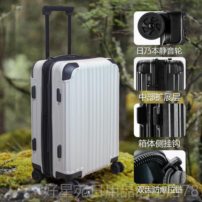 高档日本hinomoo轮t20寸p4c扩展登可机箱女2超轻行李箱男旅行拉杆图片