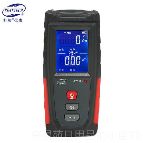 高档标智GT3121器电磁射检测仪测电场磁场测试仪电手机设辐备辐射