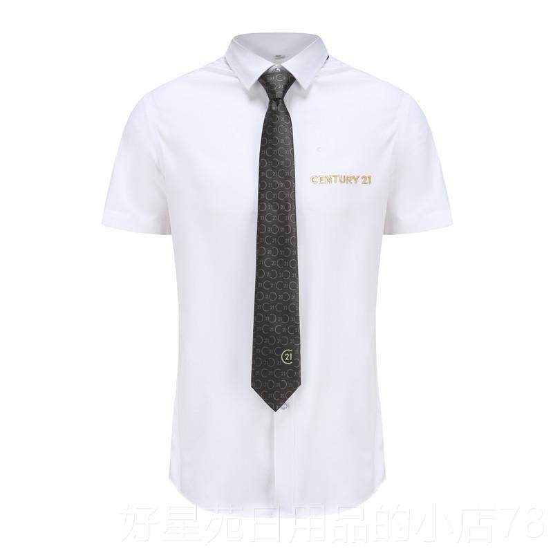 高档2世纪1新款制式纤免烫衬衫竹维白色商务衬衣C2不动产制服1工
