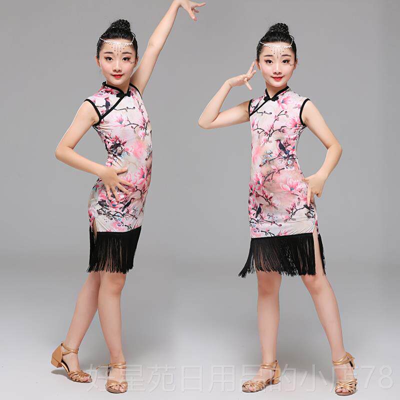 高档新款丁儿童拉舞裙少儿舞蹈女童练旗袍习演出服装比赛表演古典