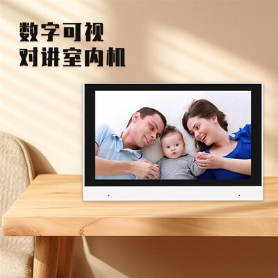 达管家社区家庭室内可视对讲分机直连单元门口主机免安装无需布线