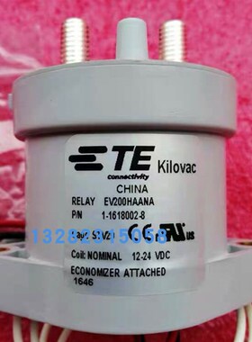 北斗星北汽EC180康迪众泰新能源车直流继电器主接触器12V24V200A