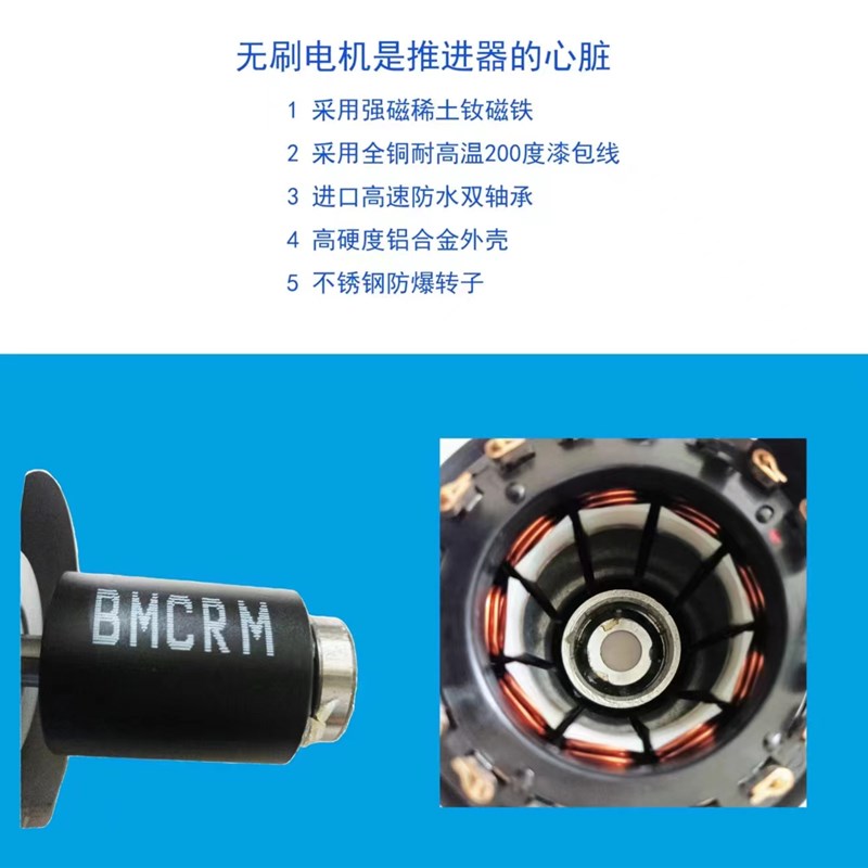 推进器电动无刷船外机铝合金挂浆机皮划艇钓鱼冲锋舟螺旋桨推动器