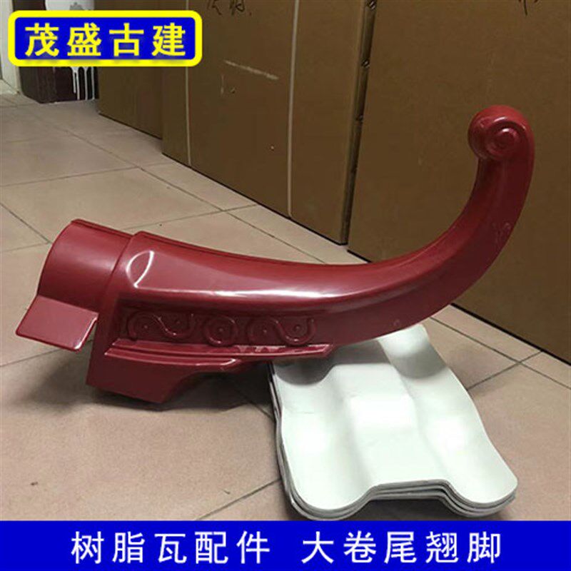 ASA大卷尾翘脚 合成树脂瓦装饰配件仿古中式建筑飞檐屋檐凉亭配件