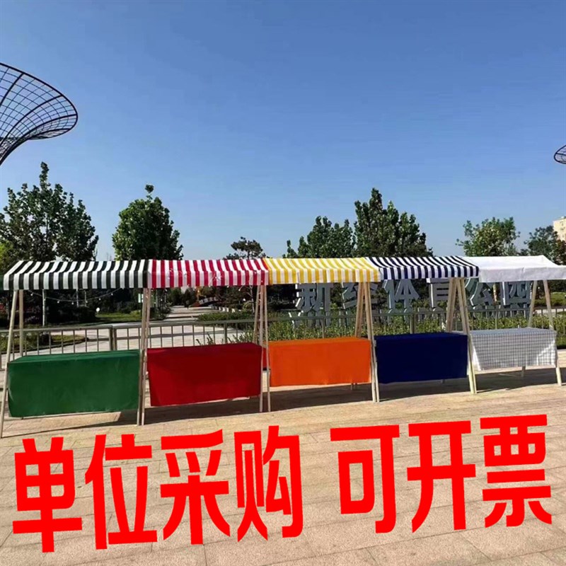 集市摊位展示架市集夜市摆摊架子花车促销展示台地摊车移动折叠桌