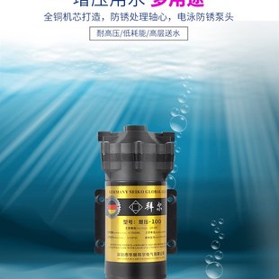 24V拜尔电机通用配件隔膜泵静音100G增压泵纯净水家用净水器