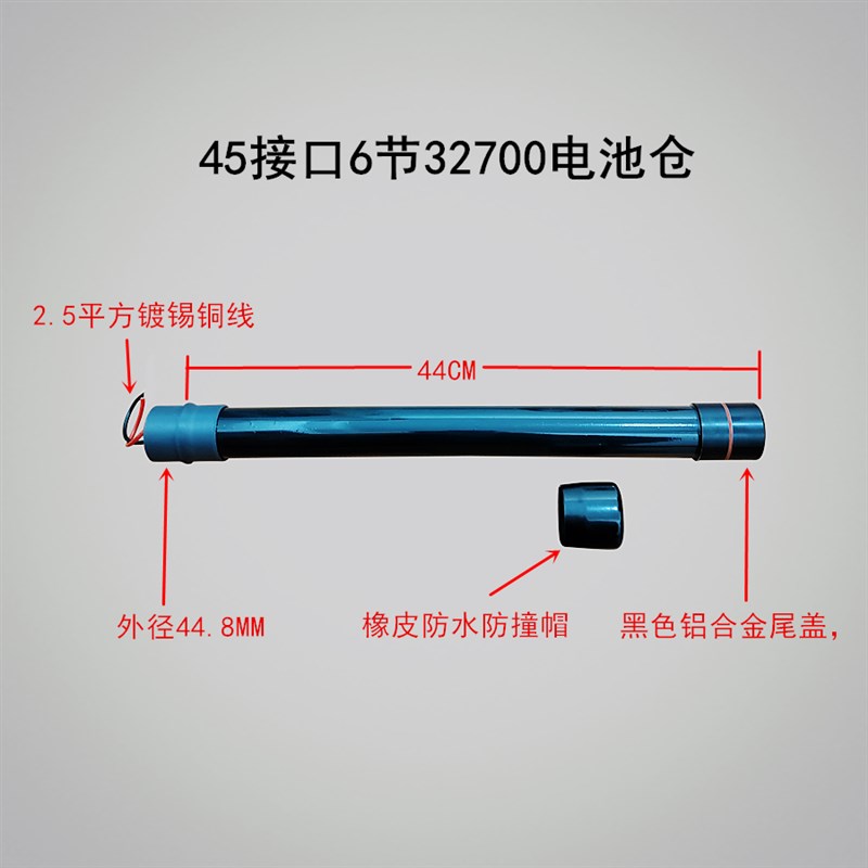 一体杆一体机单杆机电池仓锂电池电池盒32700/32电池仓防水