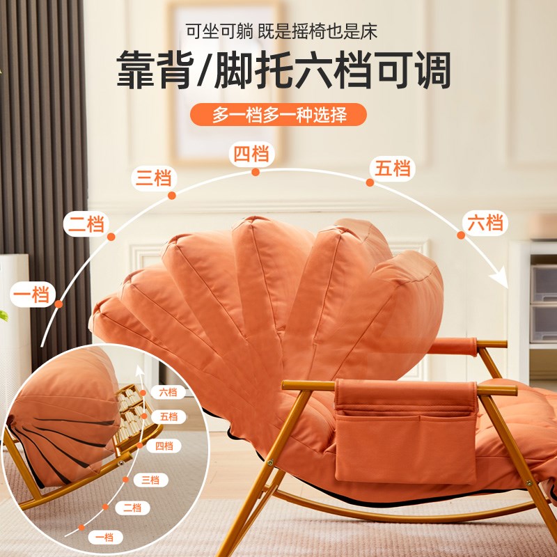 摇椅躺椅单人阳台懒人沙发椅休闲午睡椅可折叠可躺可睡家用摇摇椅