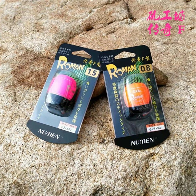 矶工坊JGF矶钓阿波漂传奇F荧光浮漂ABS海钓漂船钓外挂型夜光阿波