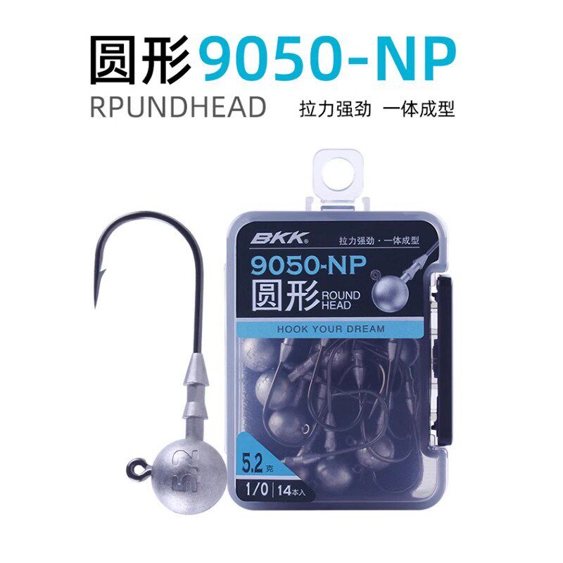 BKK圆形路亚铅头钩9050防挂底两倍加强版假饵软虫鳜鱼鲈鱼钓鱼钩