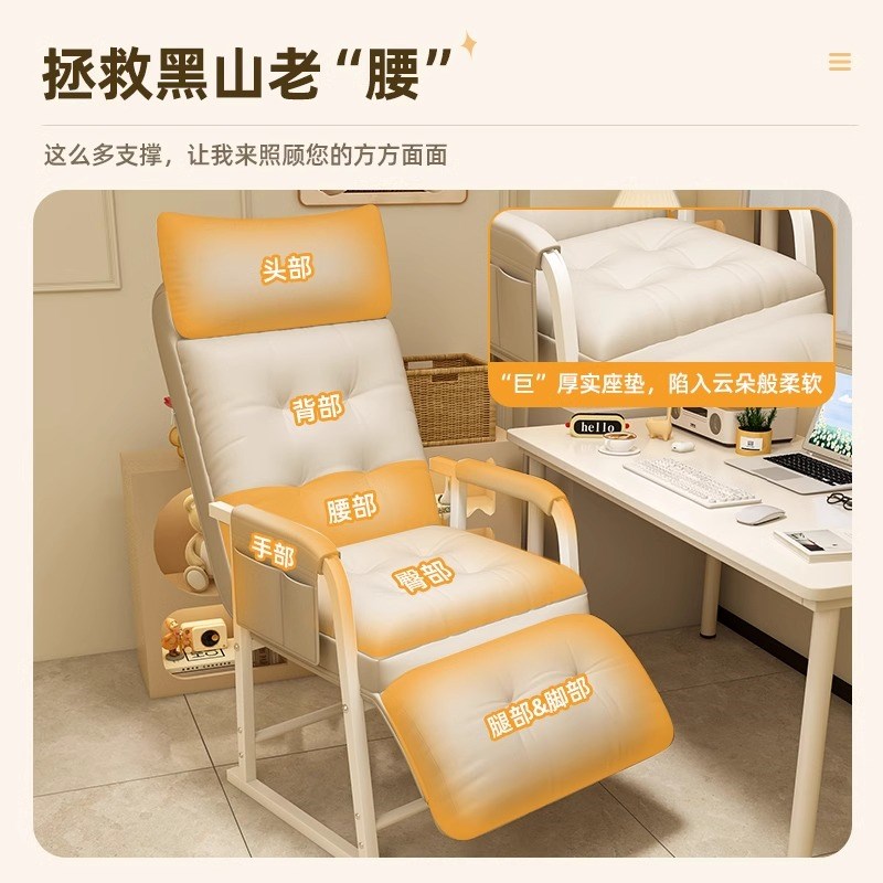 躺椅懒人沙发椅办公室午休午睡单人床可躺可坐两用电脑椅