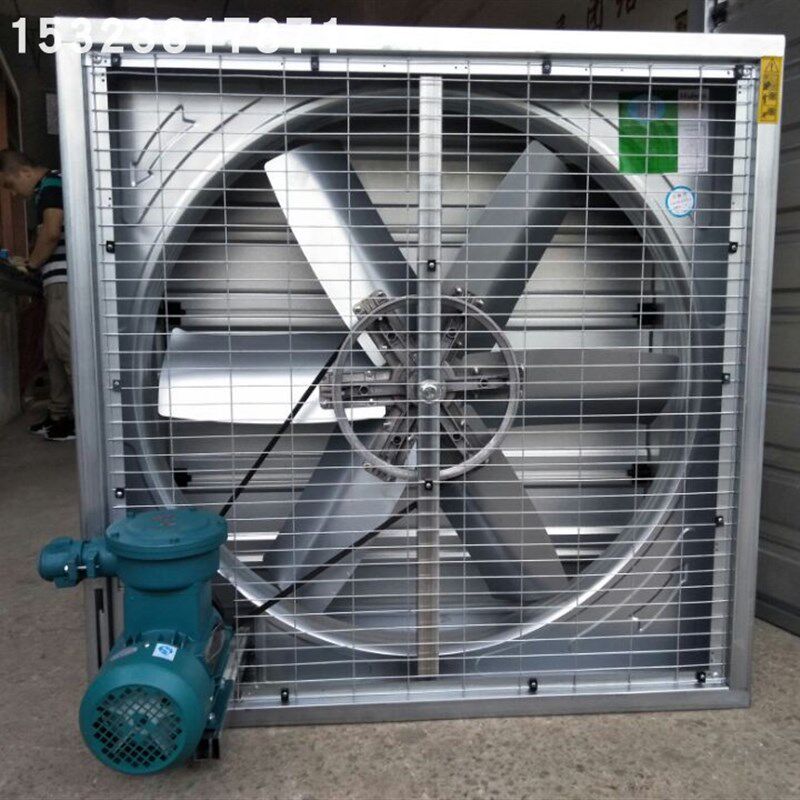 防爆电机负压风机900工业排气扇1380强力抽风机工业排风换气扇740