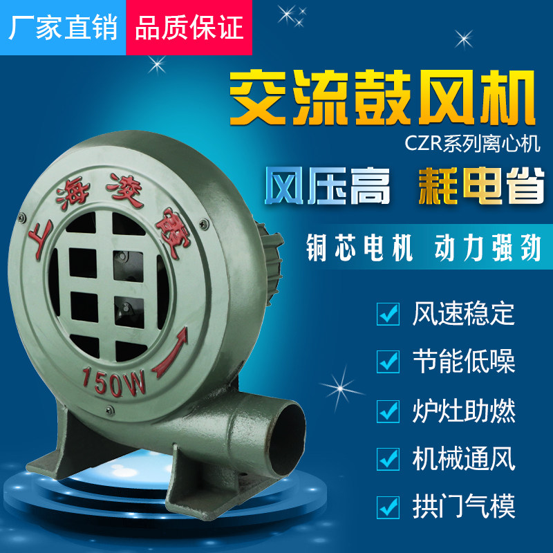 小型鼓风机风管220V380V锅炉吹风机炉灶风机烧烤离心式风机工业