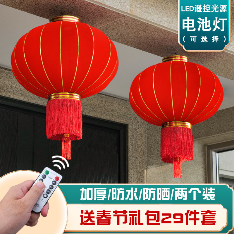 2024新款大红灯笼全红无字吊灯过新年阳台大门口挂饰春节元旦装饰