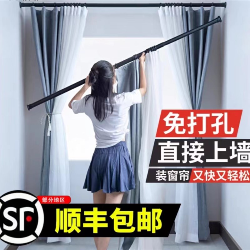 免打孔伸缩杆挂衣晾衣杆浴室卫生间架浴帘杆窗帘杆卧室衣柜撑帘杆