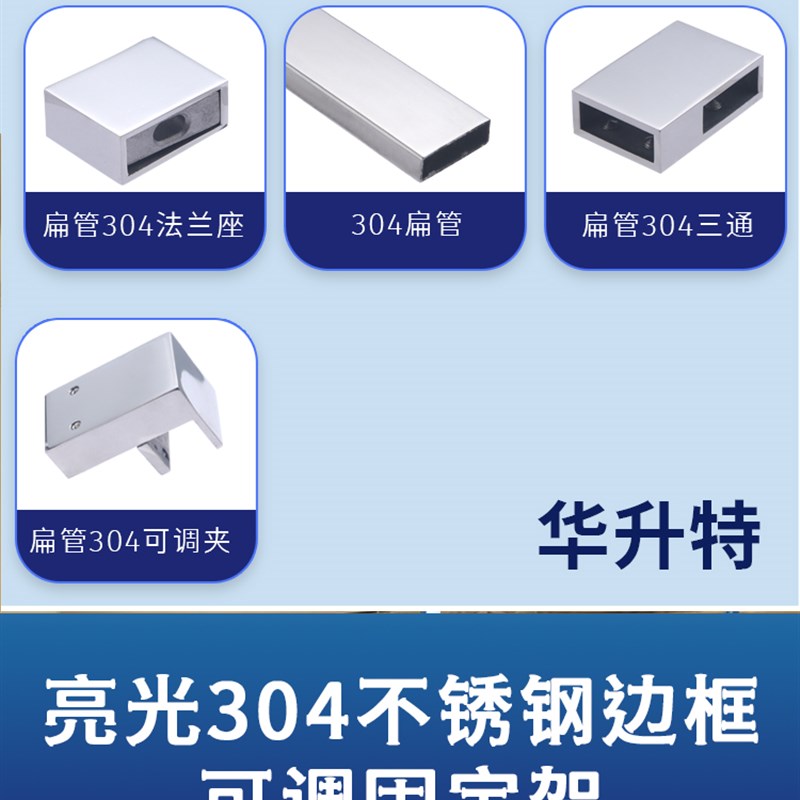 淋浴房浴室不锈钢30边框固定架器直角平面拉杆防摆防晃拉支伸缩杆