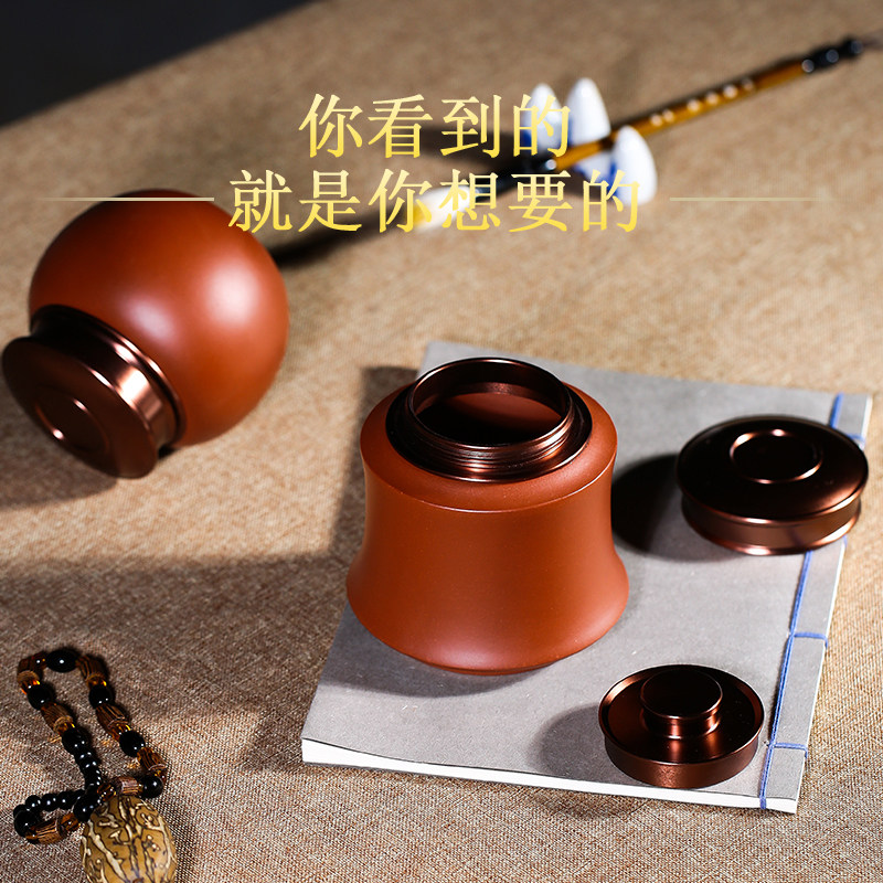 茶叶罐密封罐非陶瓷罐子手工小号便携防潮醒茶罐子茶盒存宜兴茶罐