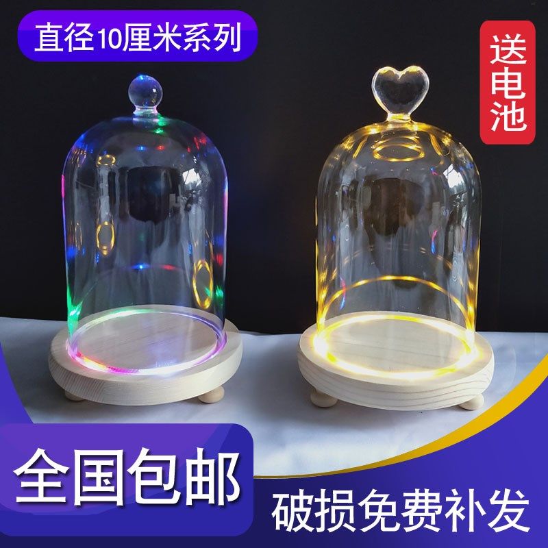 永生花玻璃罩底座带灯发光软陶人偶香薰烛台工艺品防尘罩家居摆件图片