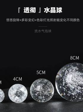 悬浮摆件高山流水旋转假山盆景喷水滚动水晶球新款摆设透亮大小球