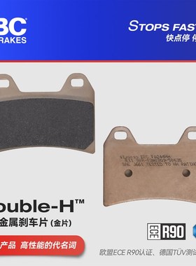 EBC刹车片适用贝纳利 幼狮150/250/500/800 TRK金鹏502/552/702