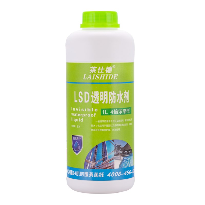莱仕德渗透型防水剂堵屋顶防水补漏材料王外墙卫生间防水胶涂料