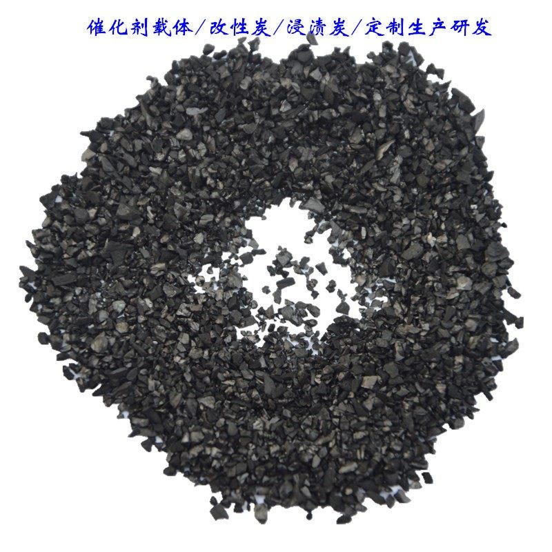 无磷低磷活性炭 改性活性炭 珊瑚海水鱼缸净水低磷酸盐含量颗粒炭