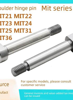 怡螺帽固定型带肩铰炼销合MIT21/22/23/24/25/31/36-M/P/H平替达